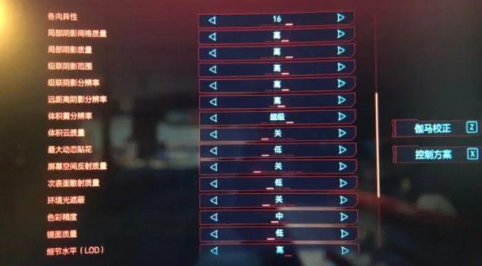 赛博朋克2077加错点了怎么办2