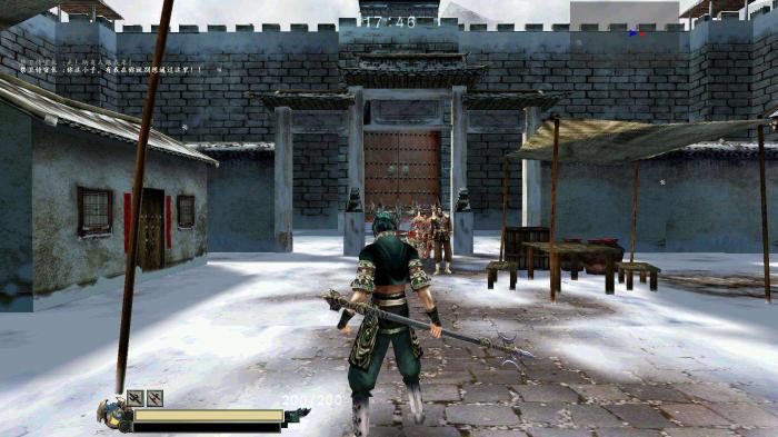 流星蝴蝶剑刀的绝招是什么2