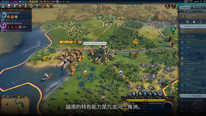 文明6赵夫人怎么种树2