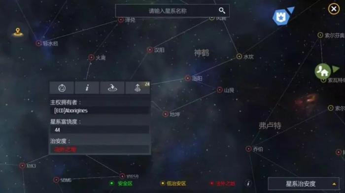 第二银河在哪考驾照2