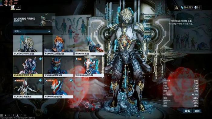 星际战甲技术强化在哪刷1