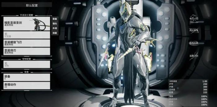 星际战甲圣装泰格里斯怎么获得_warframe泰格里斯