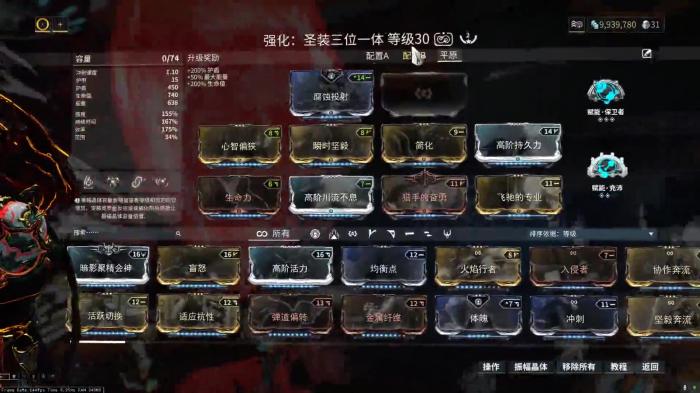 星际战甲三傻有什么用_星际战甲三傻怎么打