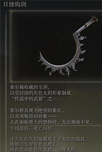 艾尔登法环是哪一年出的_艾尔登法环什么时候发售