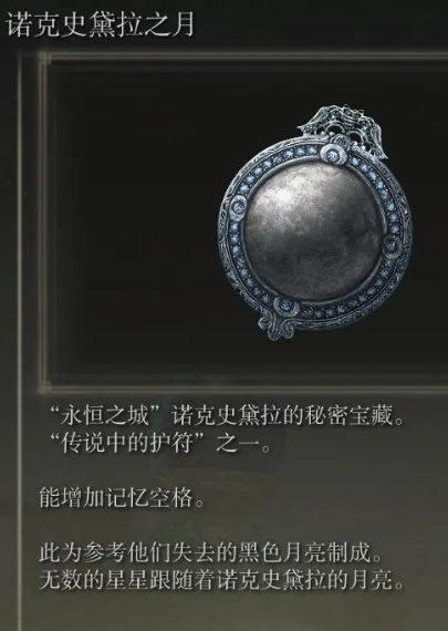 艾尔登法环是哪一年出的2