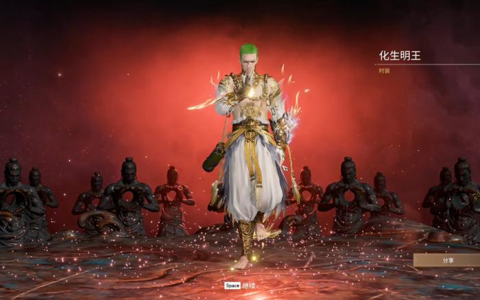 永劫无间的红皮是什么_永劫无间红皮保底多少钱