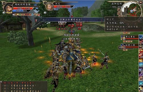 三国群英传2朴刀兵怎么打_三国群英传2带兵