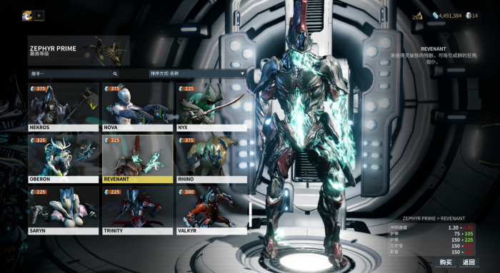 星际战甲最新战甲怎么获得_星际战甲攻略网