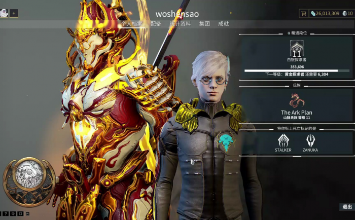 星际战甲最新战甲怎么获得2