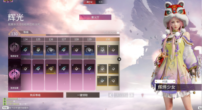 永劫无间金块怎么赠送1