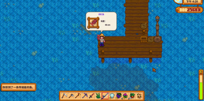 星露谷物语怎么装钓具2