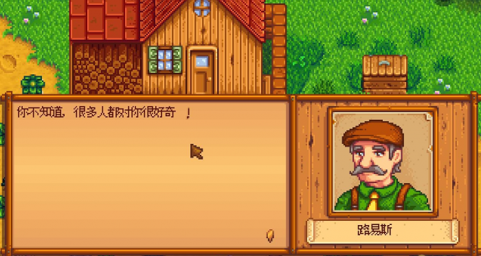 星露谷物语送村长什么好_星露谷物语官网