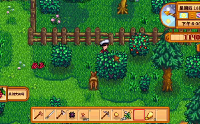 星露谷物语送村长什么好2