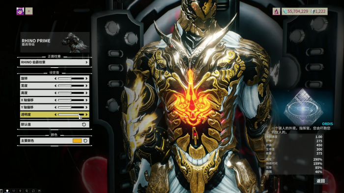 星际战甲黄盒子怎么获取_星际战甲黄盒子是什么