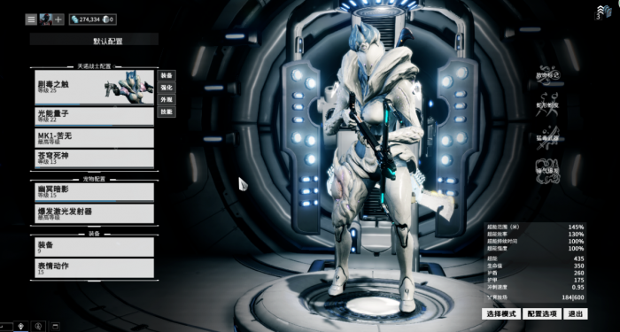 星际战甲黄盒子怎么获取2