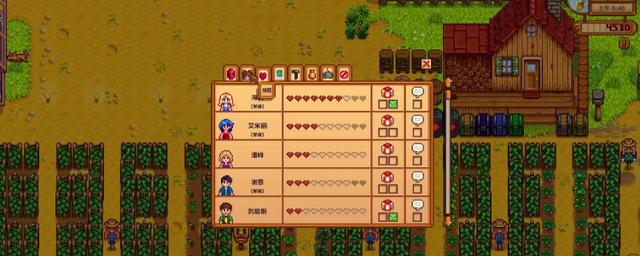 星露谷物语怎么快速升级耕种_星露谷物语耕种5级选什么职业好