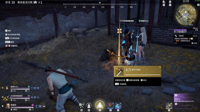 永劫无间怎么判断复活2