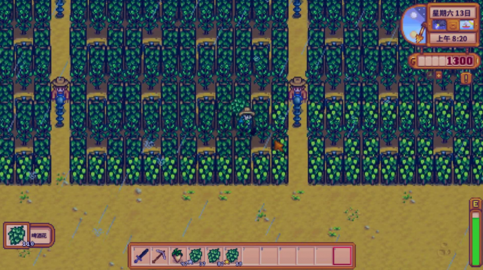 星露谷物语花怎么获得1