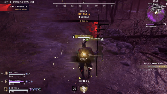 永劫无间新手关卡怎么过1