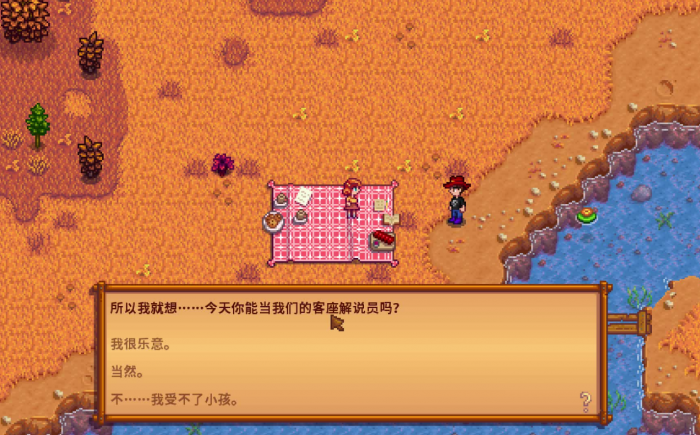 星露谷物语齐先生25层任务奖励是什么1