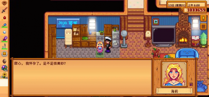 星露谷物语孩子在哪1