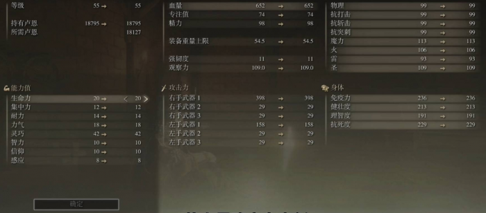 艾尔登法环升级地图流程是什么_艾尔登法环全流程解说