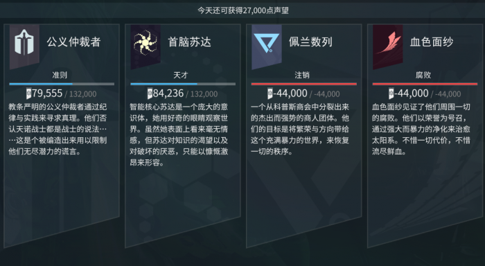 星际战甲段位经验怎么算2