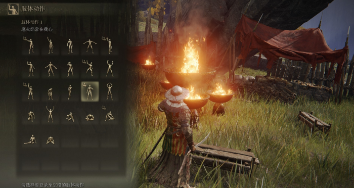 艾尔登法环怎么玩好上手2