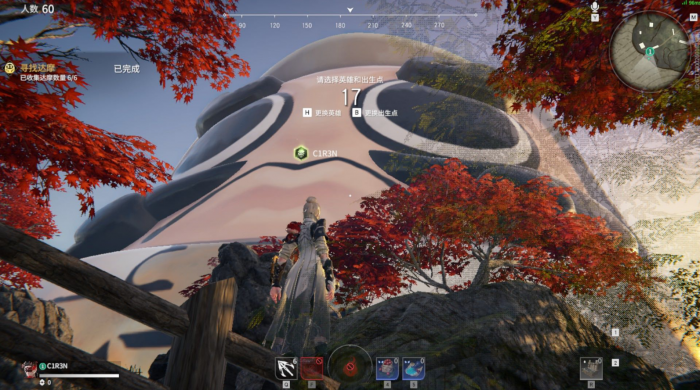 永劫无间聚窟州是什么1