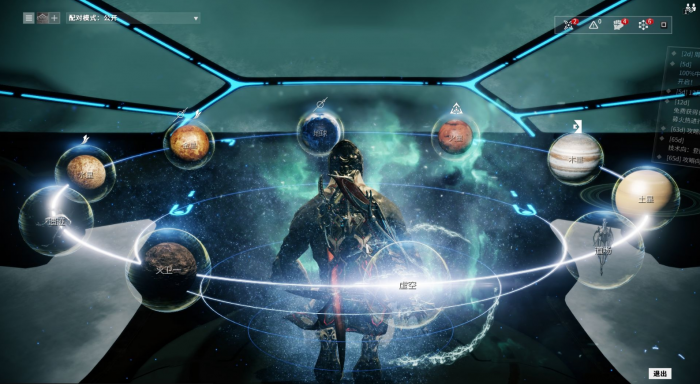 星际战甲能量源泉怎么触发2