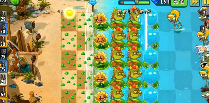 植物大战僵尸最后一关怎么打全星1