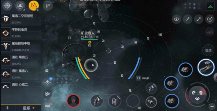 第二银河宇宙中心任务怎么做2