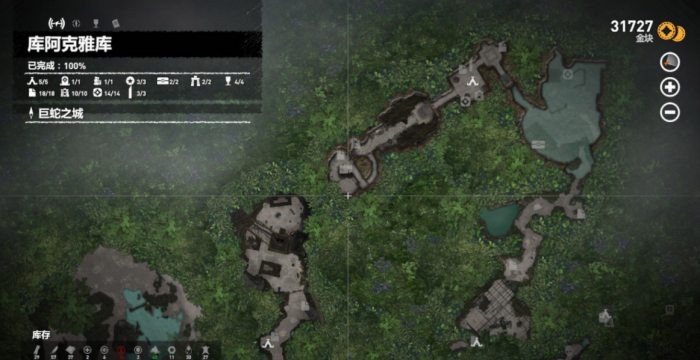 古墓丽影隐藏物品在哪2