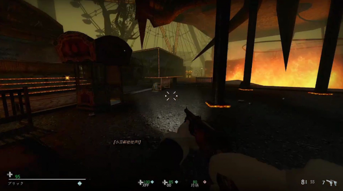 求生之路2游乐场怎么走_求生之路2游乐场最后一关怎么过