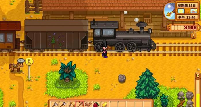 星露谷物语火车掉落的东西在哪里_星露谷物语攻略网