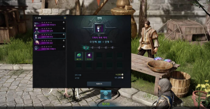 失落的方舟302装备等级怎么提升2