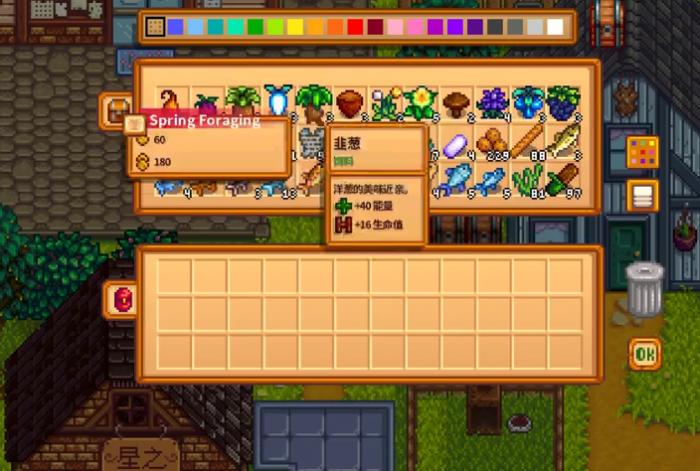 星露谷物语各种矿石作用2