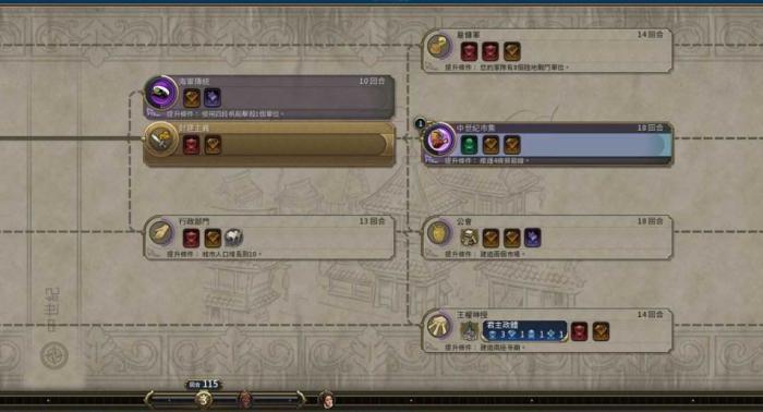 文明6哪些地方可以建营地2