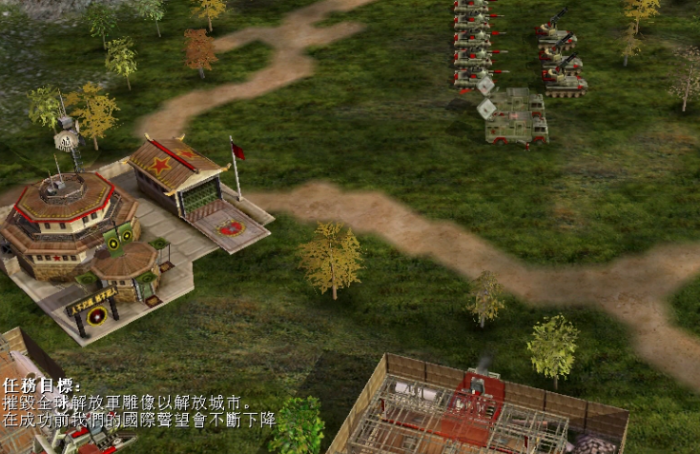 命令与征服中国第三关怎么过2