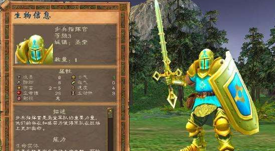 英雄无敌5火焰弩车怎么获得2