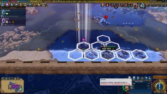 文明6敌对陷阱怎么拆下来1