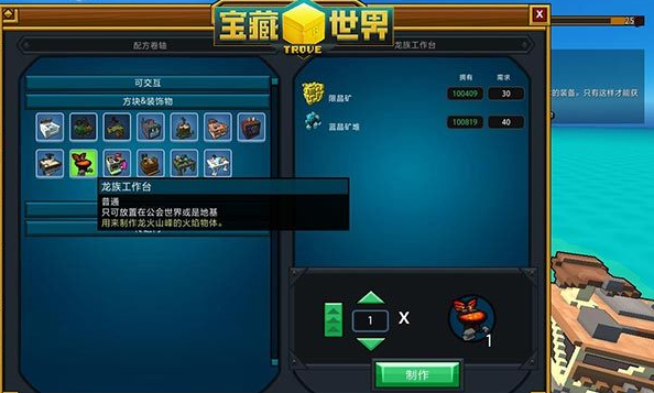 宝藏世界光明怎么提升攻击力1