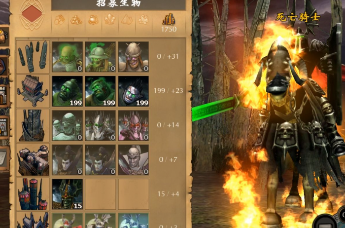 英雄无敌5超越神迹英雄推荐什么_英雄无敌 神迹