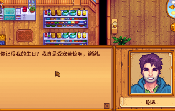 星露谷物语镇长什么时候去酒吧_星露谷物语联机版