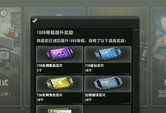 反恐精英怎么升级最快_反恐精英升级最快的武器