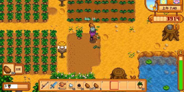 星露谷物语耕种升级经验1