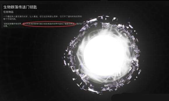 遗迹2执政官如何解锁2