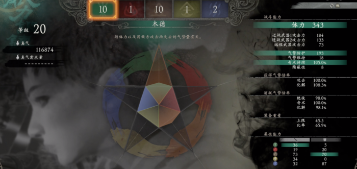 卧龙五行机制是什么_卧龙技能