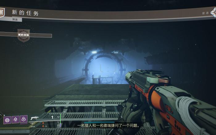 命运2预言地牢奖励如何2