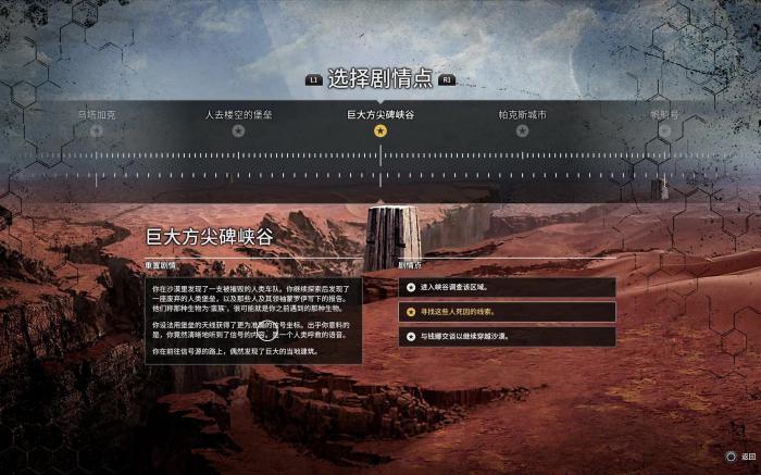 先驱者怎么练级最快2